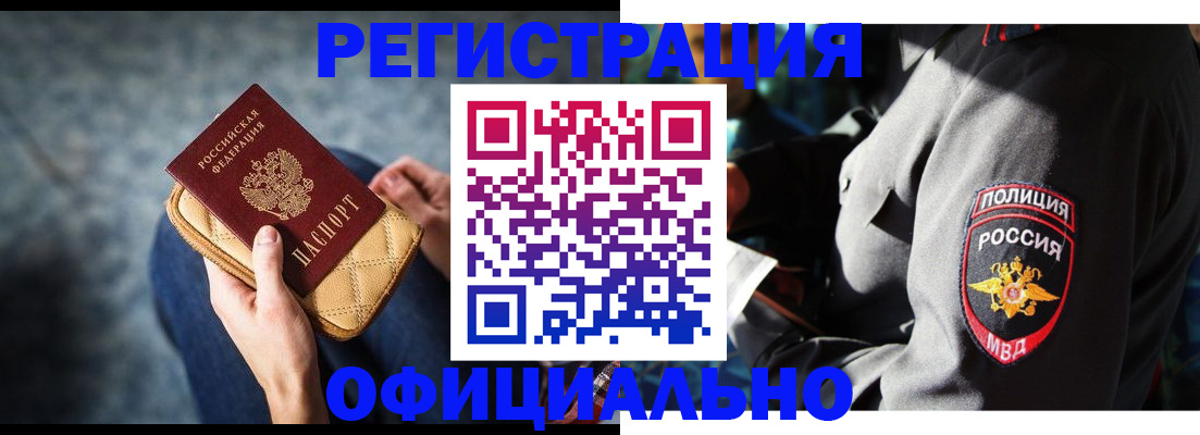 регистрация для школы в Сахалинской области
