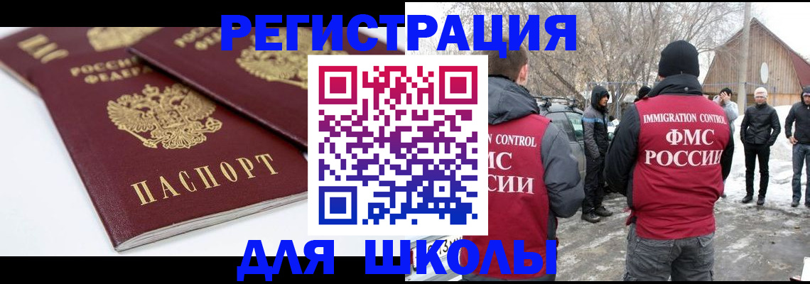прописка гарантия в Сахалинской области