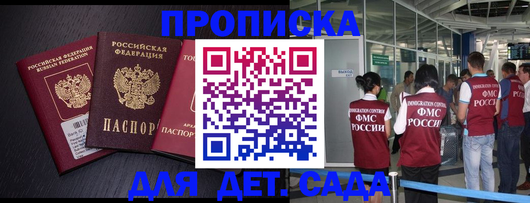 форма 3 в Сахалинской области